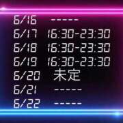 ヒメ日記 2025/06/14 00:15 投稿 キヨミ ソープランドMAX‐マックス- 浅草店