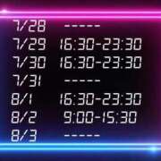 ヒメ日記 2025/07/26 00:05 投稿 キヨミ ソープランドMAX‐マックス- 浅草店