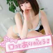 ヒメ日記 2025/09/02 19:05 投稿 キヨミ ソープランドMAX‐マックス- 浅草店