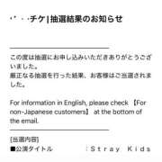 ヒメ日記 2025/10/23 17:45 投稿 キヨミ ソープランドMAX‐マックス- 浅草店