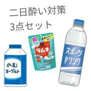 ヒメ日記 2025/12/17 12:55 投稿 キヨミ ソープランドMAX‐マックス- 浅草店