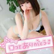 ヒメ日記 2026/09/04 21:03 投稿 キヨミ ソープランドMAX‐マックス-