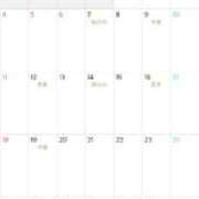 ヒメ日記 2025/04/16 09:05 投稿 Shiki THE PREMIUM （プレミアム）