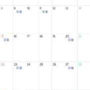 ヒメ日記 2025/05/14 10:17 投稿 Shiki THE PREMIUM （プレミアム）