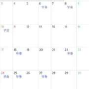 ヒメ日記 2025/07/13 21:03 投稿 Shiki THE PREMIUM （プレミアム）