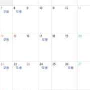 ヒメ日記 2025/08/12 17:50 投稿 Shiki THE PREMIUM （プレミアム）