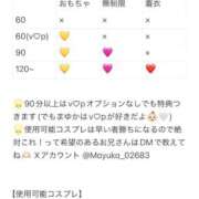 ヒメ日記 2025/09/13 21:48 投稿 まゆか パリス雄琴店