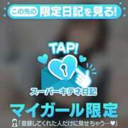 ヒメ日記 2025/10/01 16:52 投稿 まゆか パリス雄琴店