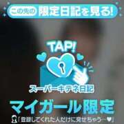 ヒメ日記 2025/10/06 16:42 投稿 まゆか パリス雄琴店