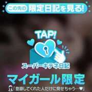 ヒメ日記 2025/10/14 01:42 投稿 まゆか パリス雄琴店