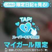 ヒメ日記 2025/10/18 19:35 投稿 まゆか パリス雄琴店