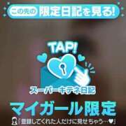 ヒメ日記 2025/10/20 13:52 投稿 まゆか パリス雄琴店