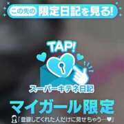 ヒメ日記 2025/10/28 12:09 投稿 まゆか パリス雄琴店