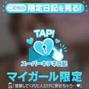 ヒメ日記 2025/11/02 16:03 投稿 まゆか パリス雄琴店