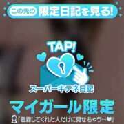 ヒメ日記 2025/11/09 17:02 投稿 まゆか パリス雄琴店