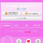 ヒメ日記 2025/11/12 21:05 投稿 まゆか パリス雄琴店