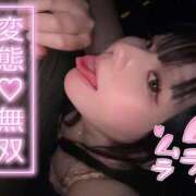 ヒメ日記 2025/11/19 12:04 投稿 まゆか パリス雄琴店