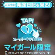 ヒメ日記 2025/11/19 16:42 投稿 まゆか パリス雄琴店