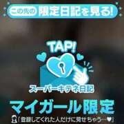 ヒメ日記 2025/11/22 14:32 投稿 まゆか パリス雄琴店