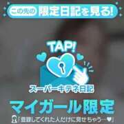 ヒメ日記 2025/11/27 14:54 投稿 まゆか パリス雄琴店