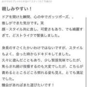 ヒメ日記 2025/02/14 15:22 投稿 きら【超絶美脚な女王様】 STELLA NEXT－ステラネクスト－