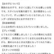 ヒメ日記 2025/02/14 16:37 投稿 きら【超絶美脚な女王様】 STELLA NEXT－ステラネクスト－