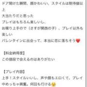 ヒメ日記 2025/02/15 18:34 投稿 きら【超絶美脚な女王様】 STELLA NEXT－ステラネクスト－