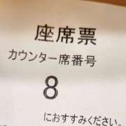 橋本まなつ 末広がりだね🎶 ホワイトハウス(曙町)