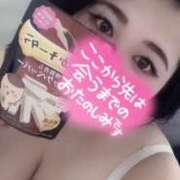 ヒメ日記 2025/03/18 15:03 投稿 かおり CURVY POP 池袋店