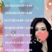 ヒメ日記 2025/10/24 18:16 投稿 かおり CURVY POP 池袋店