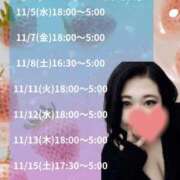 ヒメ日記 2025/11/04 12:03 投稿 かおり CURVY POP 池袋店