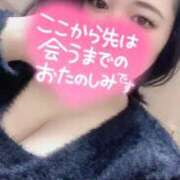 ヒメ日記 2025/11/21 14:03 投稿 かおり CURVY POP 池袋店