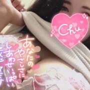 ヒメ日記 2025/11/21 16:33 投稿 かおり CURVY POP 池袋店