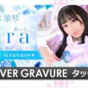 ヒメ日記 2025/10/17 14:42 投稿 あいら パリス雄琴店