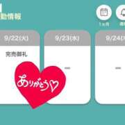 ヒメ日記 2026/09/22 22:13 投稿 ひかり 逆痴漢