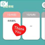 ヒメ日記 2026/10/05 00:53 投稿 ひかり 逆痴漢