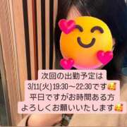 ヒメ日記 2025/03/08 19:13 投稿 あさ 西川口こんにちわいふ（シンデレラグループ）