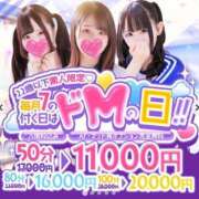 ヒメ日記 2025/07/17 08:54 投稿 ここ カノジョ感　逆セーラー服しか勝たん　錦店