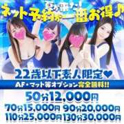 ヒメ日記 2025/08/02 09:04 投稿 ここ カノジョ感　逆セーラー服しか勝たん　錦店