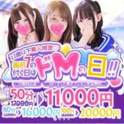 ヒメ日記 2025/09/07 08:54 投稿 ここ カノジョ感　逆セーラー服しか勝たん　錦店