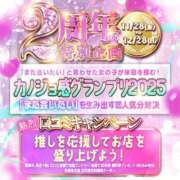 ヒメ日記 2025/11/23 21:14 投稿 ここ カノジョ感　逆セーラー服しか勝たん　錦店