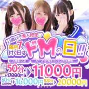 ヒメ日記 2025/11/27 08:54 投稿 ここ カノジョ感　逆セーラー服しか勝たん　錦店