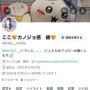 ヒメ日記 2025/12/01 19:04 投稿 ここ カノジョ感　逆セーラー服しか勝たん　錦店