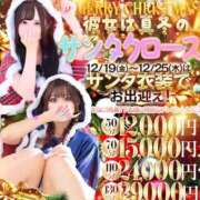 ヒメ日記 2025/12/15 21:14 投稿 ここ カノジョ感　逆セーラー服しか勝たん　錦店