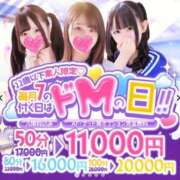 ヒメ日記 2026/02/27 08:34 投稿 ここ カノジョ感　逆セーラー服しか勝たん　錦店