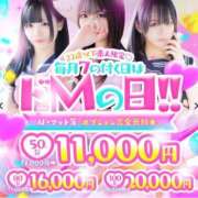ヒメ日記 2026/07/27 08:04 投稿 ここ カノジョ感　逆セーラー服しか勝たん　錦店