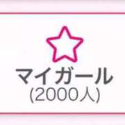 ヒメ日記 2025/09/11 16:14 投稿 ぴょん カノジョ感　逆セーラー服しか勝たん　錦店
