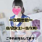 ヒメ日記 2025/08/13 23:34 投稿 らい カノジョ感　逆セーラー服しか勝たん　錦店