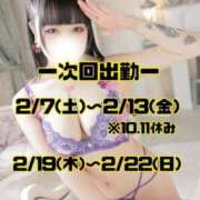 ヒメ日記 2026/01/28 18:14 投稿 らい カノジョ感　逆セーラー服しか勝たん　錦店