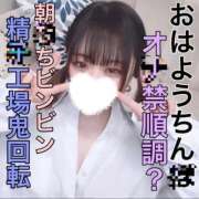 ヒメ日記 2026/09/25 15:14 投稿 らい カノジョ感　逆セーラー服しか勝たん　錦店